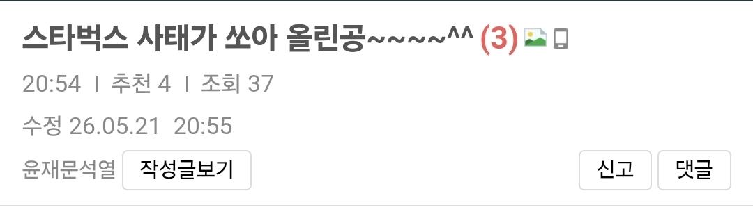 클릭하시면 원본 이미지를 보실 수 있습니다.
