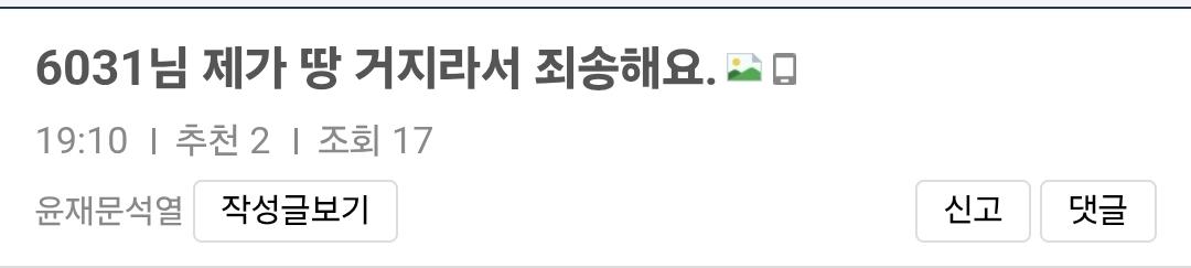 클릭하시면 원본 이미지를 보실 수 있습니다.