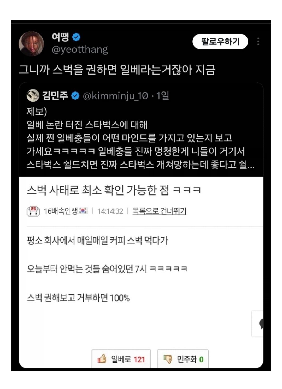 클릭하시면 원본 이미지를 보실 수 있습니다.