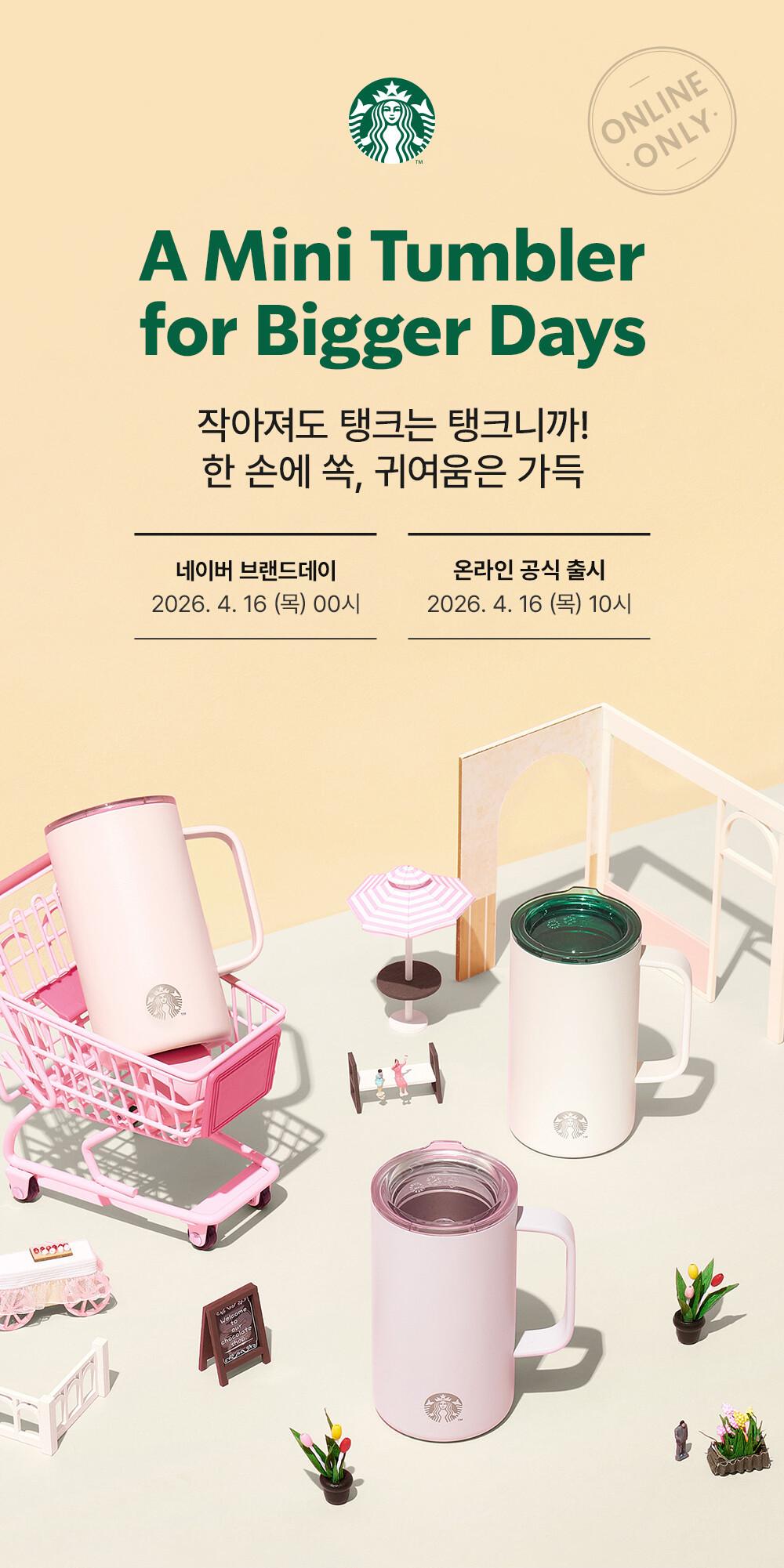 wn_minitumblerpromotion_260414_01.jpg
