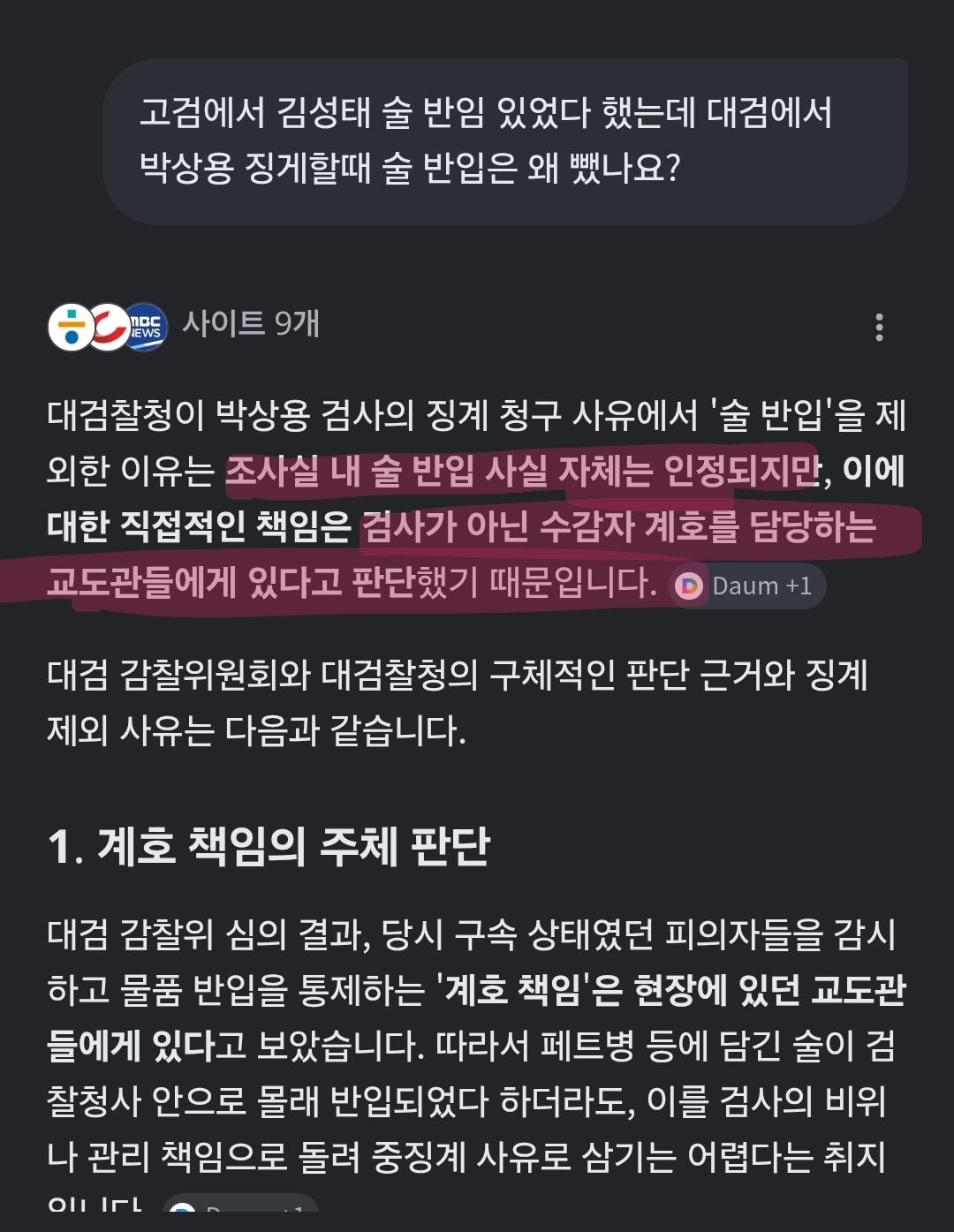 Screenshot_20260522_134945_Samsung Internet.jpg