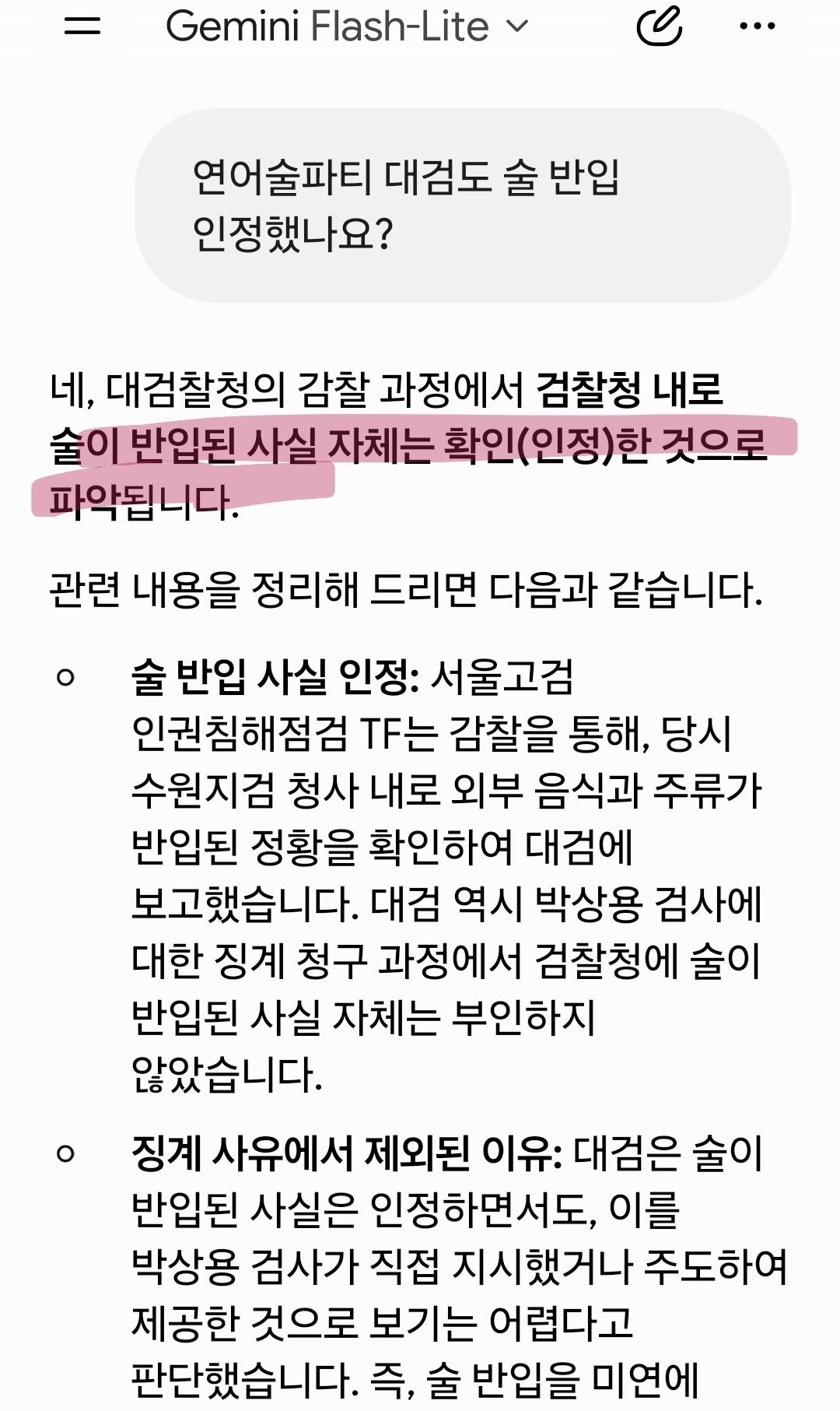 Screenshot_20260522_140211_Google.jpg