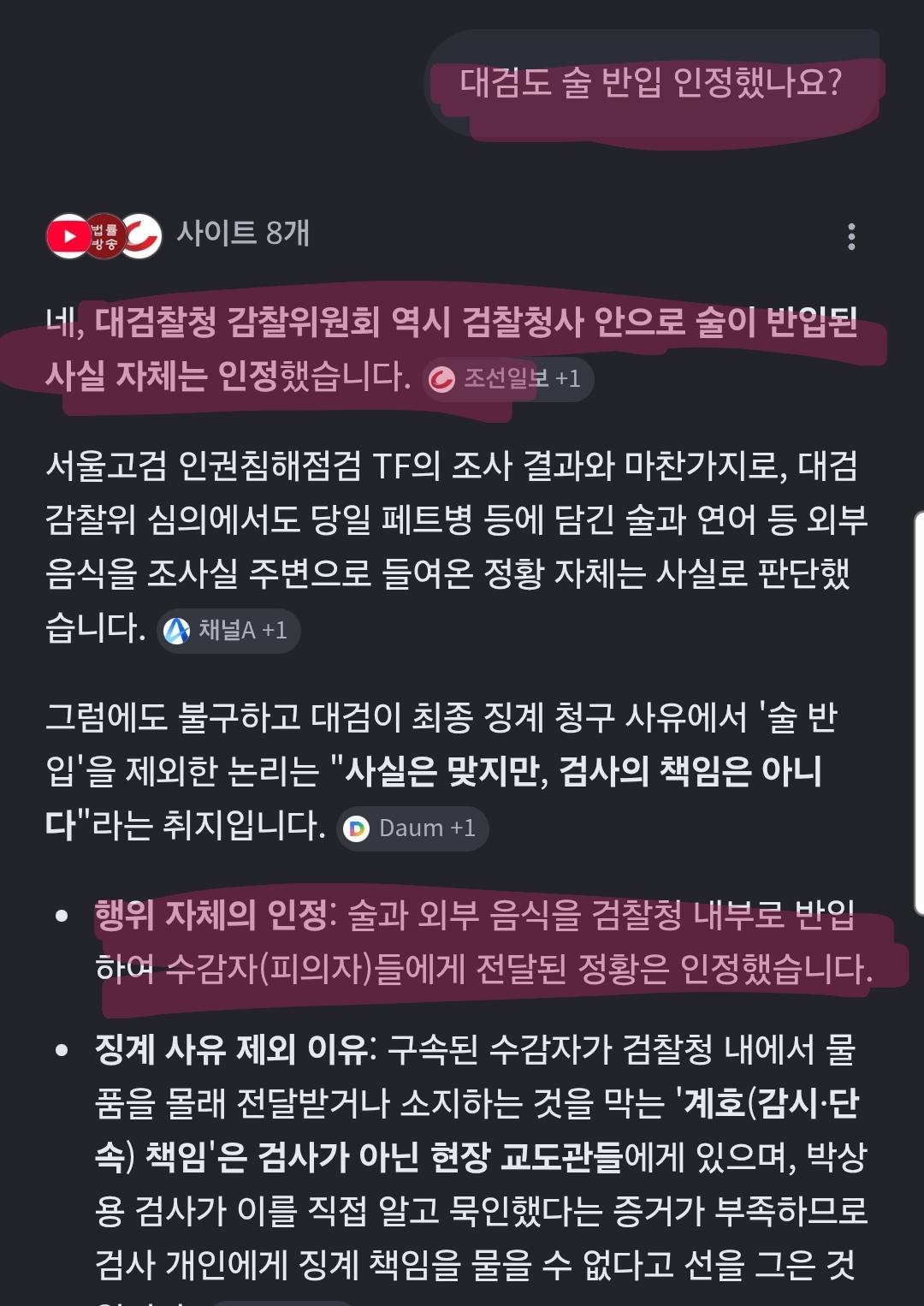 Screenshot_20260522_140134_Samsung Internet.jpg