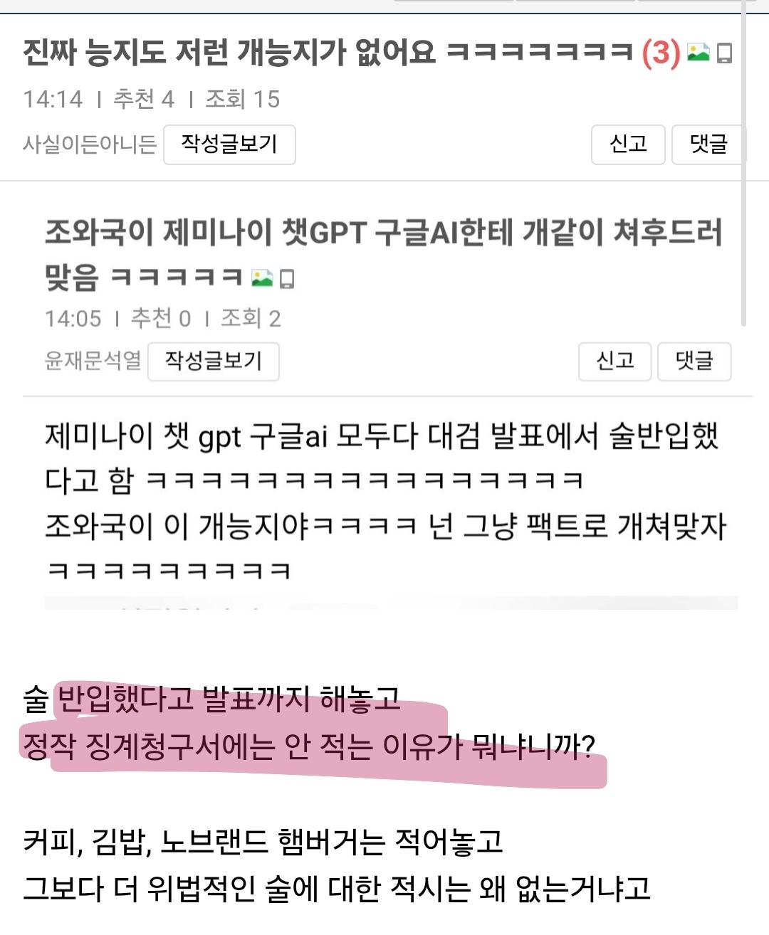 Screenshot_20260522_142045_Samsung Internet.jpg