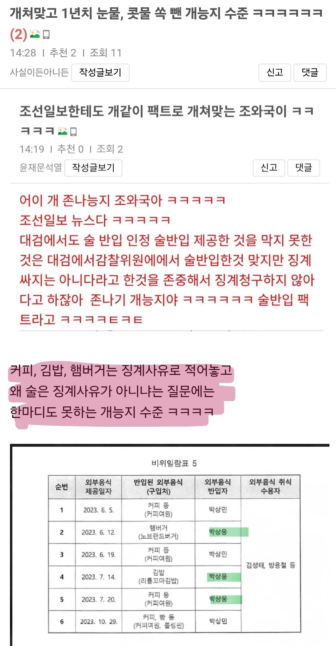 Screenshot_20260522_143333_Samsung Internet.jpg