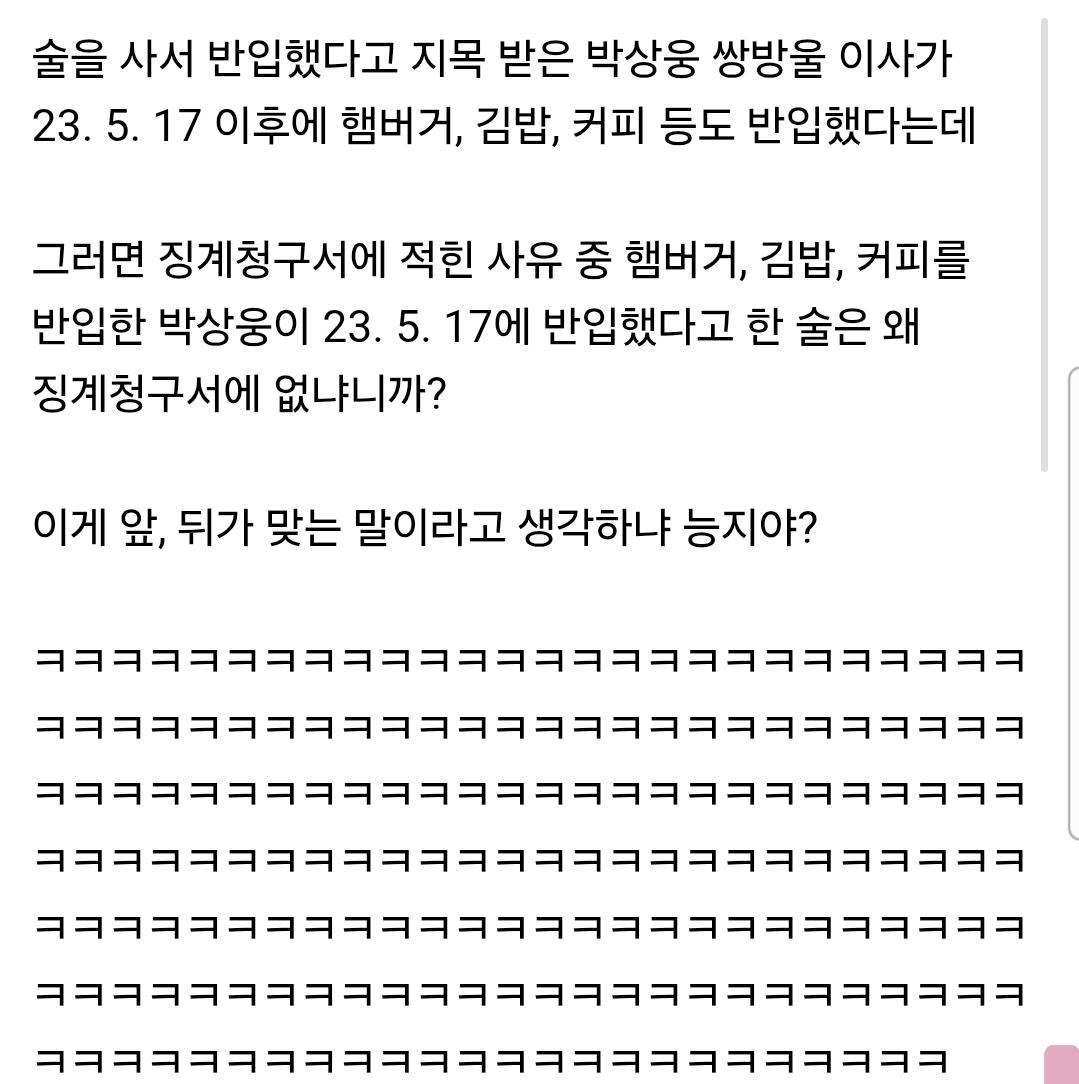 Screenshot_20260522_143343_Samsung Internet.jpg