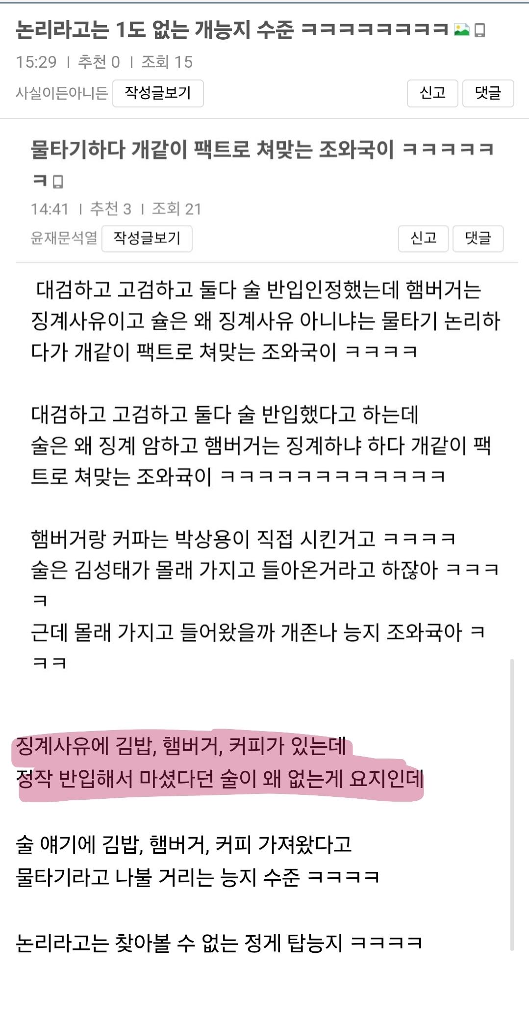 Screenshot_20260522_154115_Samsung Internet.jpg