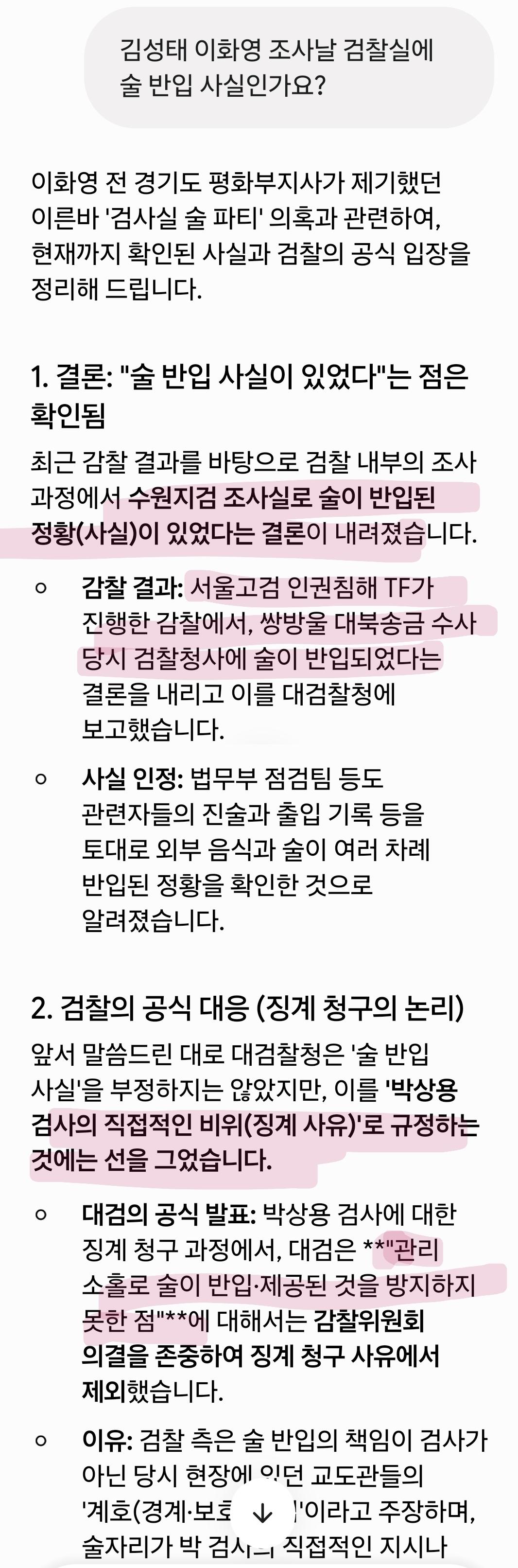 Screenshot_20260522_173548_Google.jpg