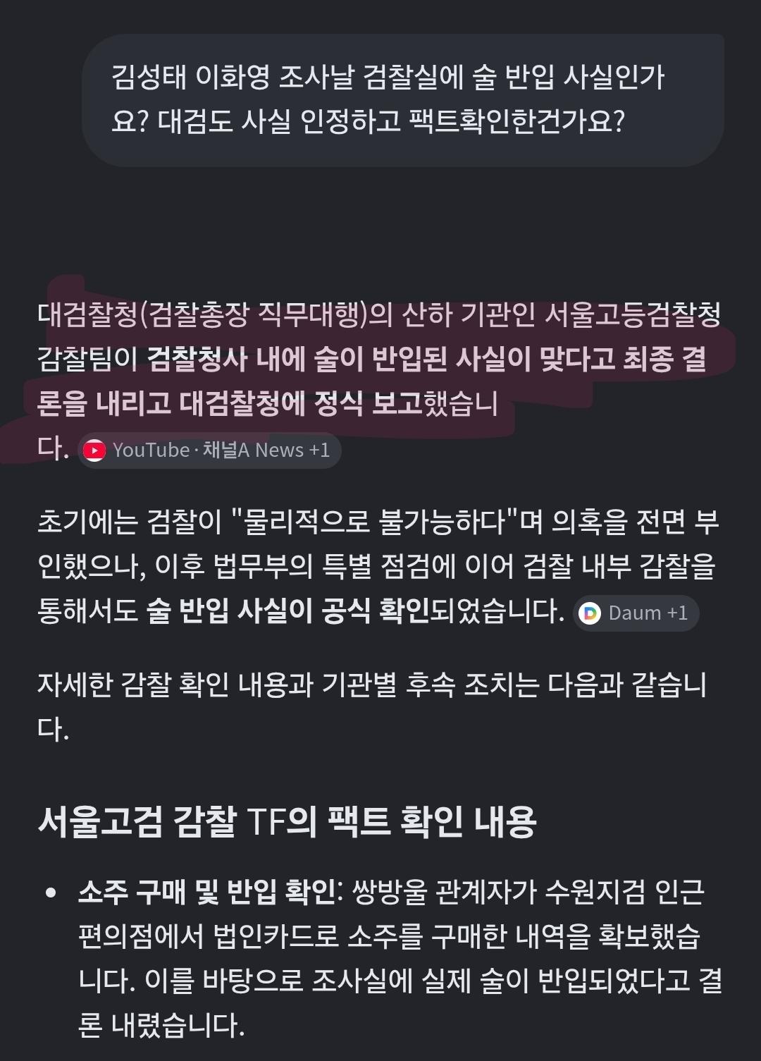 Screenshot_20260522_173739_Samsung Internet.jpg