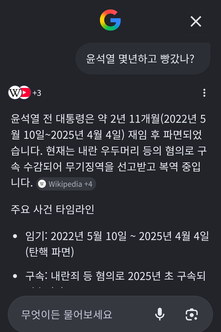 chrome_screenshot_2026. 5. 22. 오후 8시 44분 3초 GMT+09_00.png