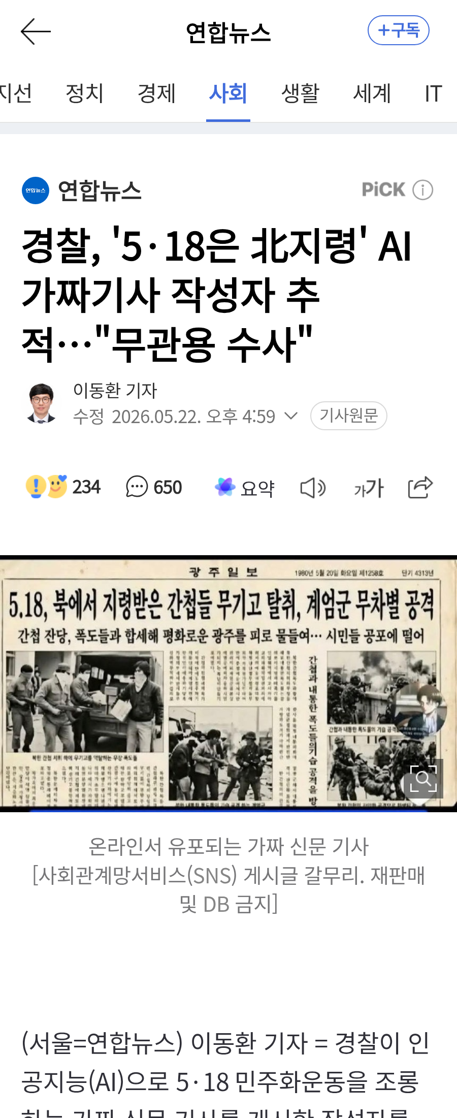 chrome_screenshot_2026. 5. 22. 오후 8시 54분 51초 GMT+09_00.png