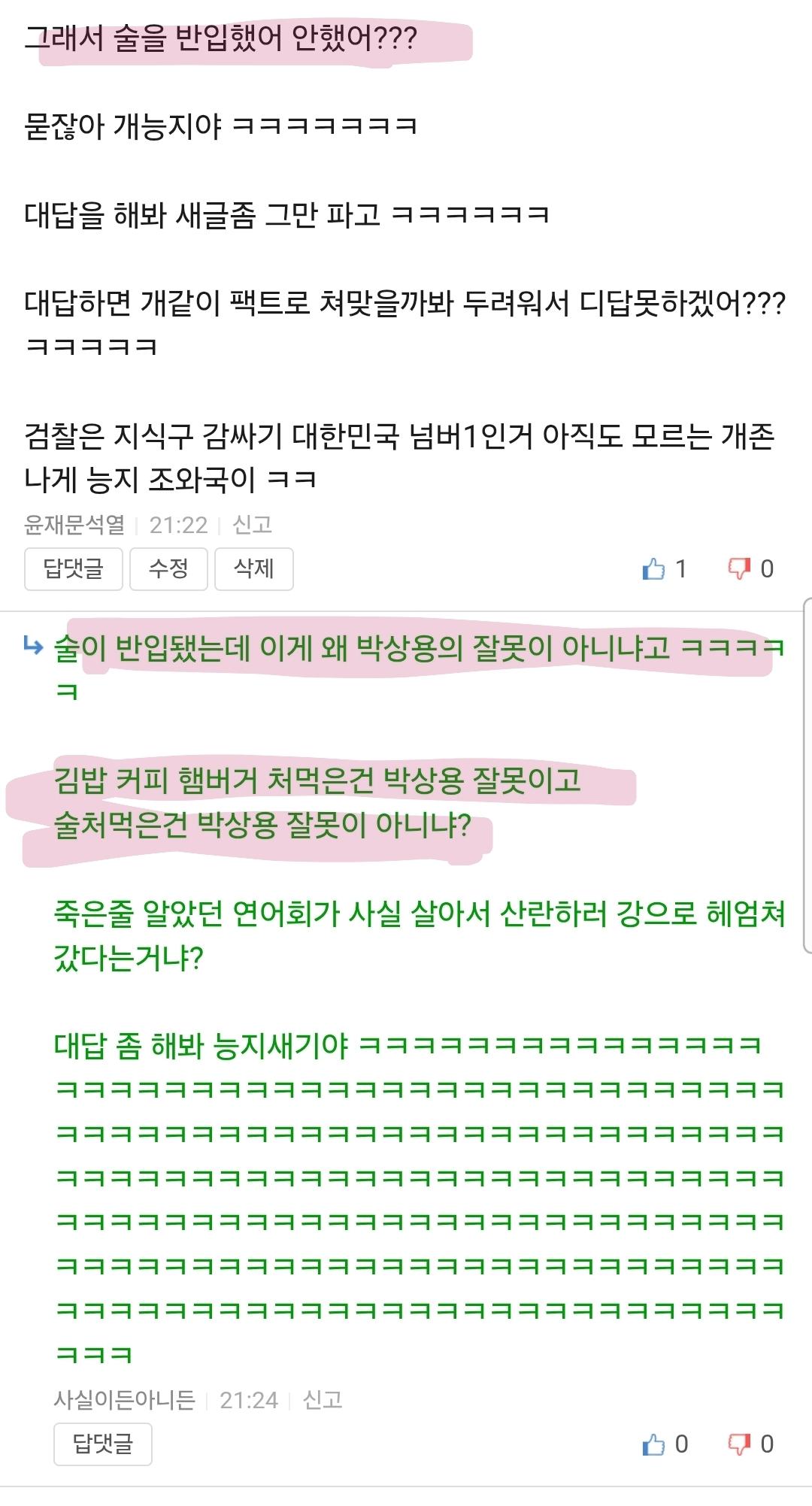 Screenshot_20260522_213525_Samsung Internet.jpg