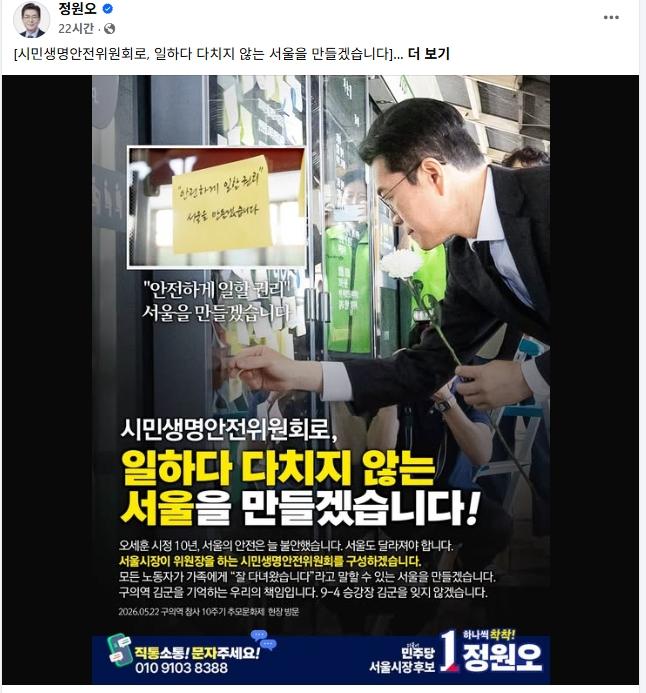 스크린샷_23-5-2026_102134_www.facebook.com.jpeg