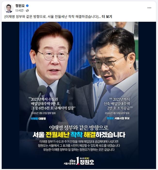 스크린샷_23-5-2026_102537_www.facebook.com.jpeg