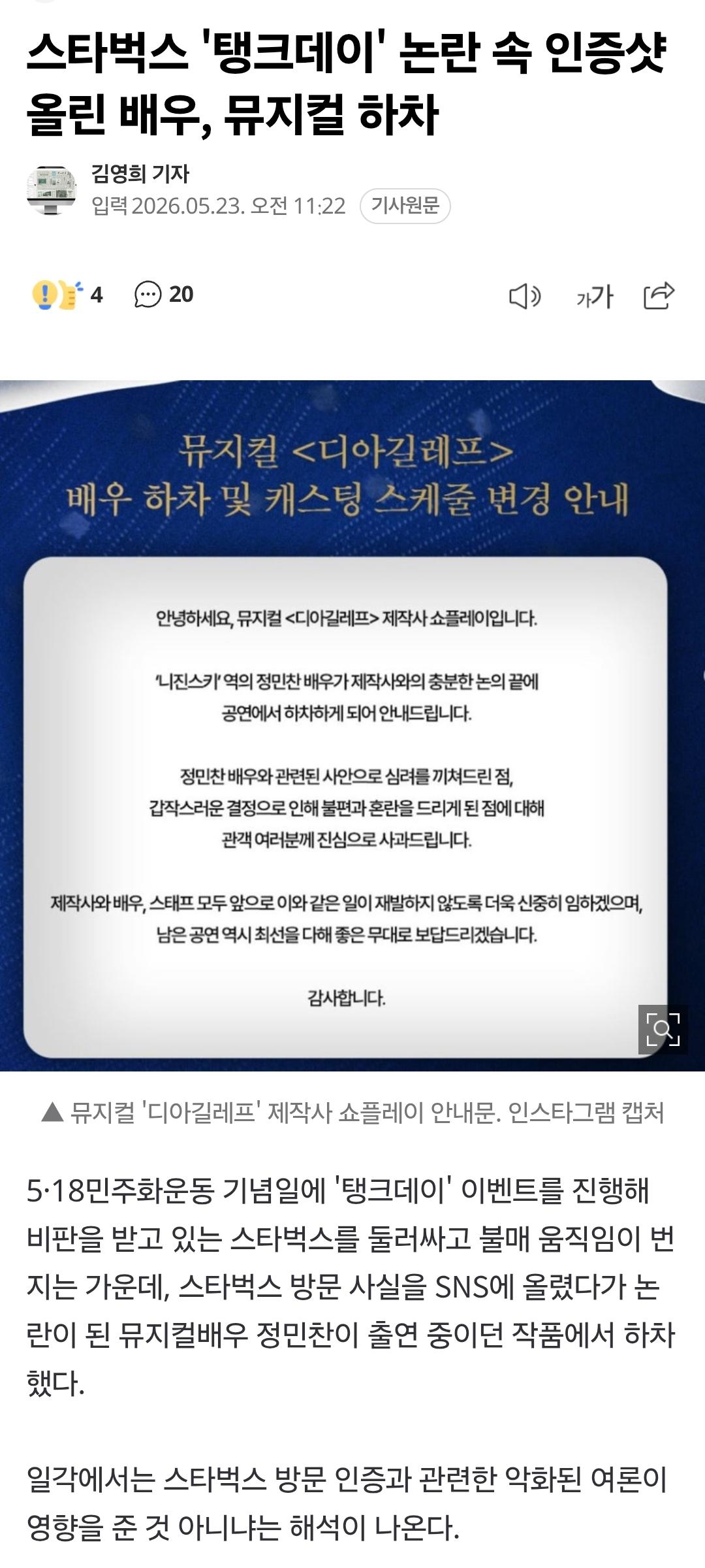 Screenshot_20260523_121508_Samsung Internet.jpg