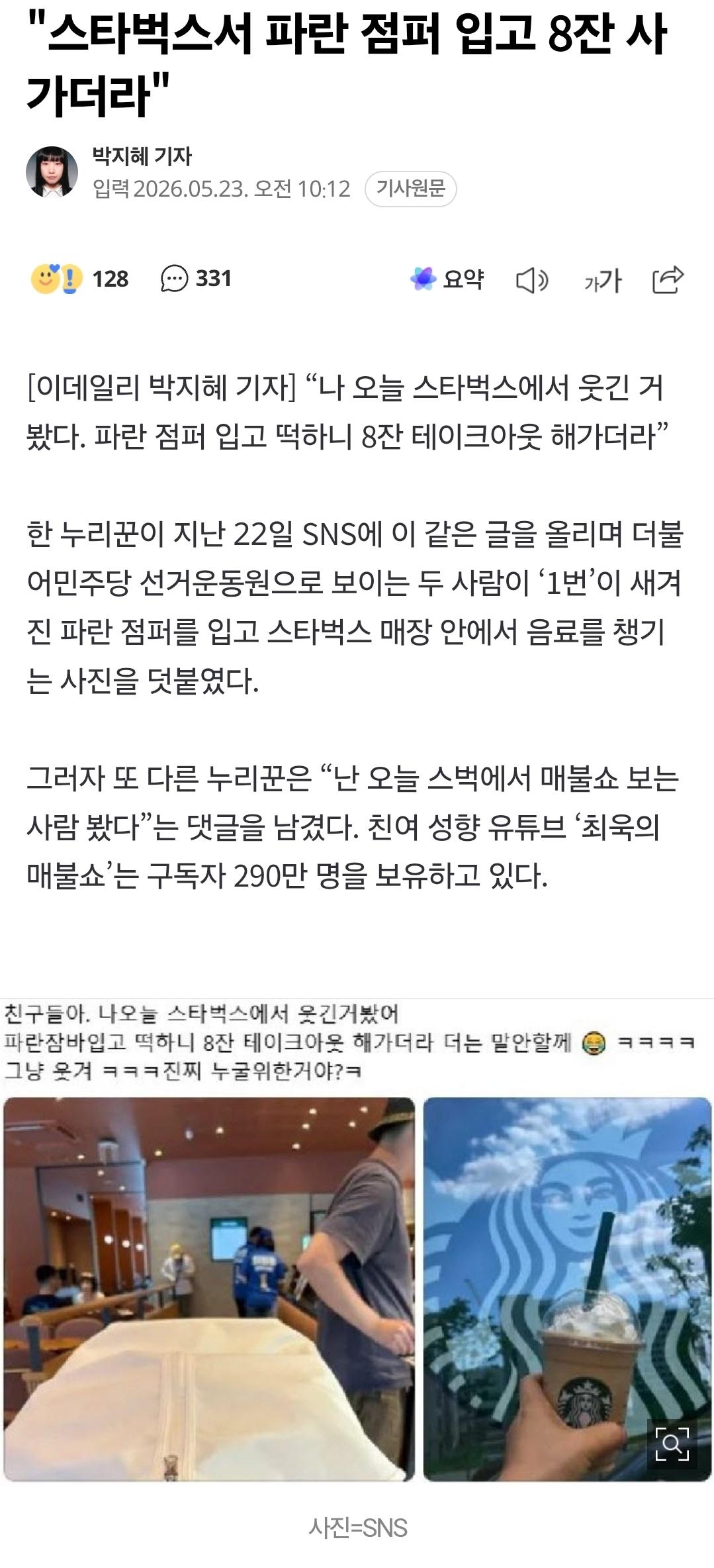 Screenshot_20260523_121552_Samsung Internet.jpg