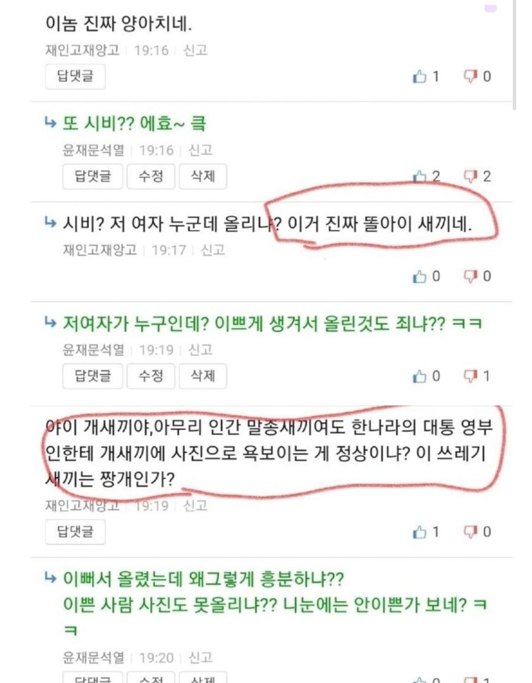 Screenshot_20260523_162149_Samsung Internet.jpg