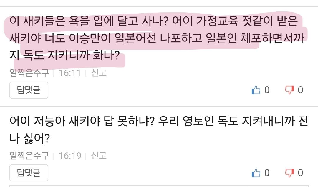 Screenshot_20260523_162029_Samsung Internet.jpg