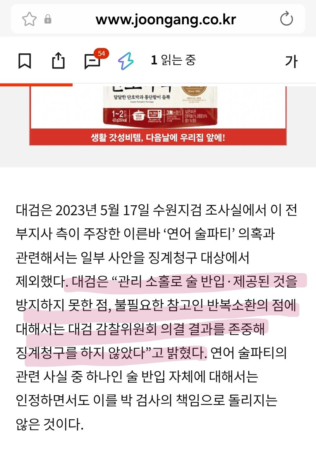 Screenshot_20260522_205536_Samsung Internet.jpg