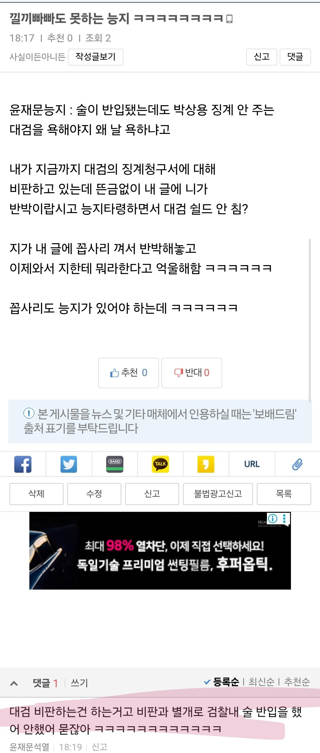 Screenshot_20260523_182031_Samsung Internet.jpg