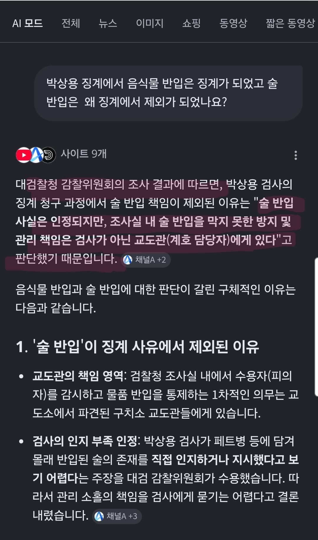 Screenshot_20260523_190821_Samsung Internet.jpg