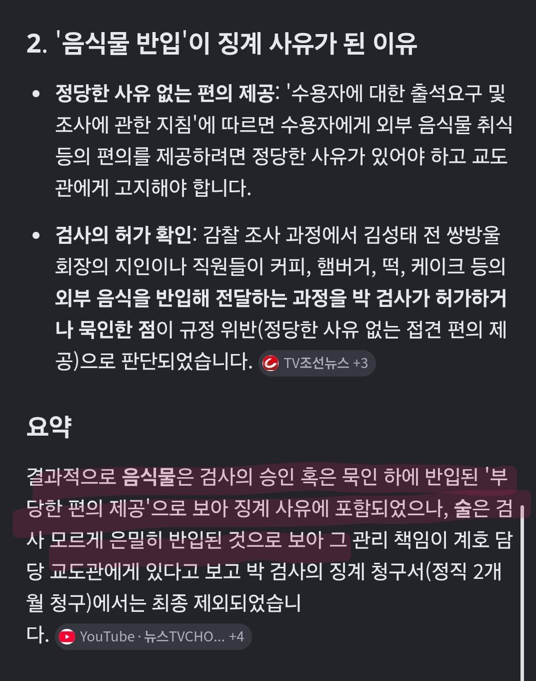 Screenshot_20260523_190857_Samsung Internet.jpg