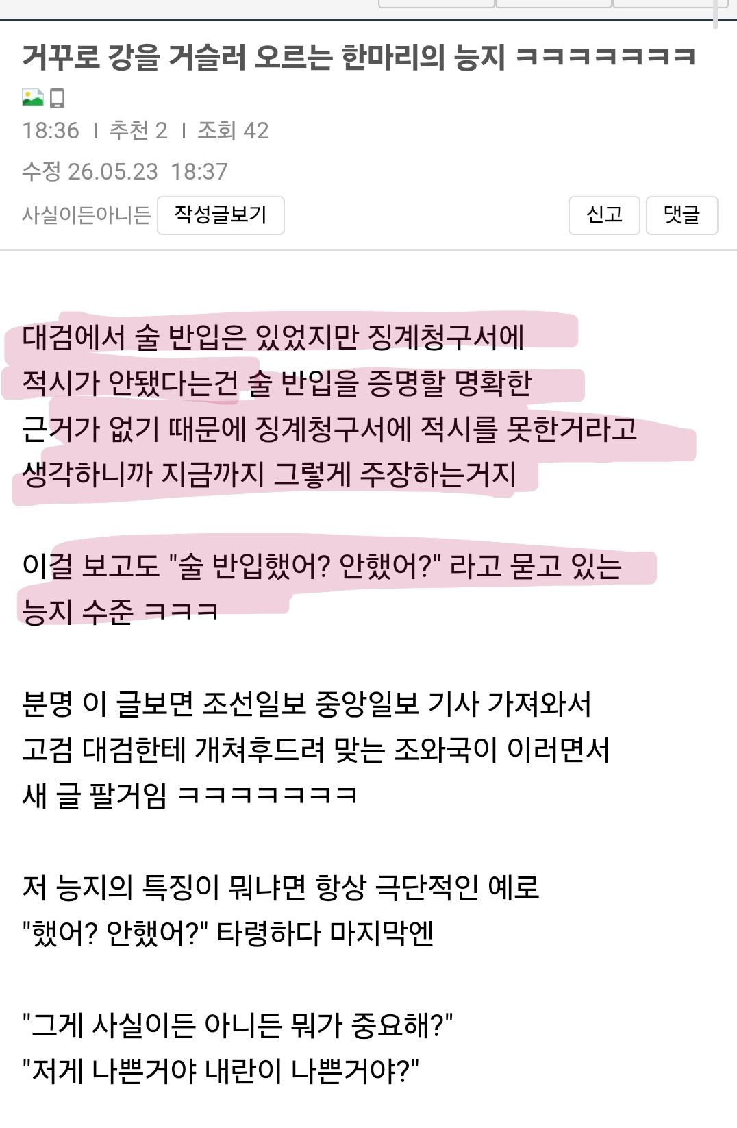 Screenshot_20260523_195156_Samsung Internet.jpg