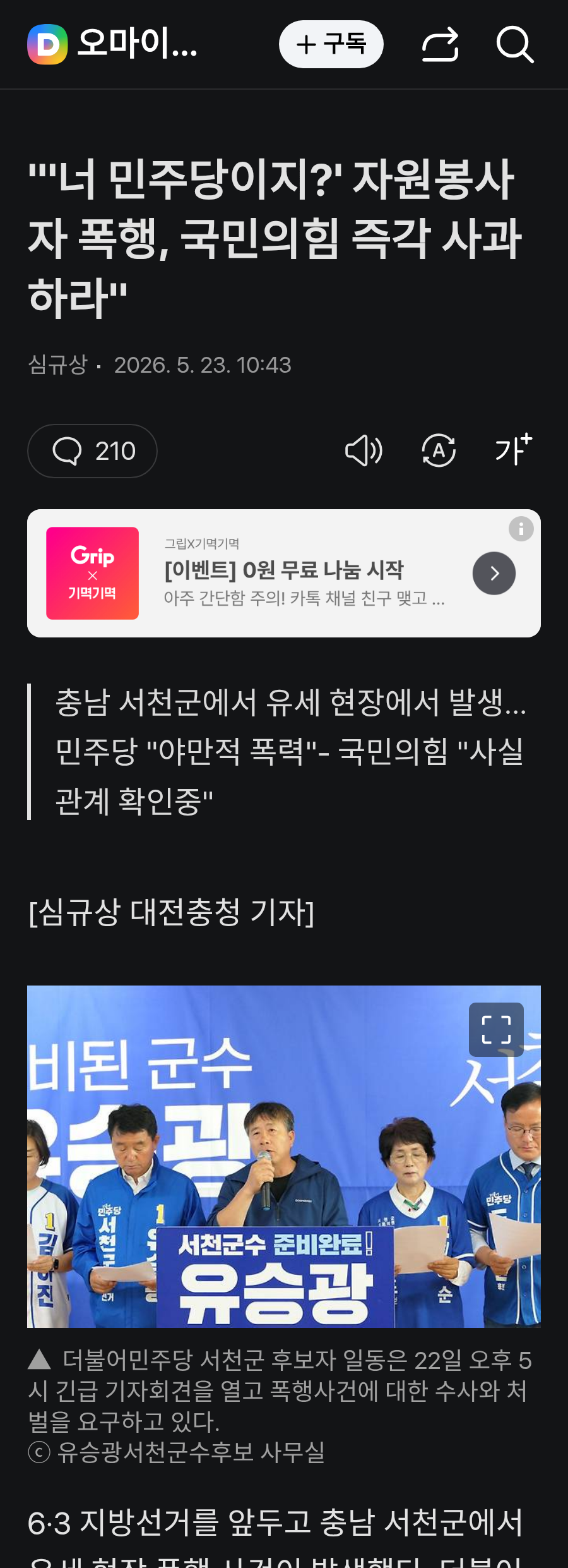 클릭하시면 원본 이미지를 보실 수 있습니다.