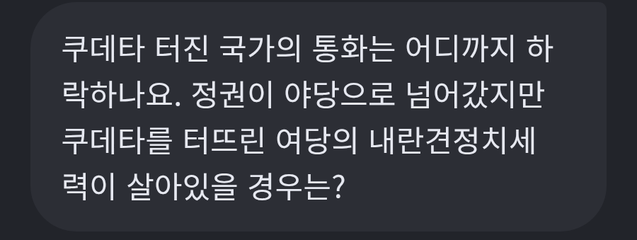 chrome_screenshot_2026. 5. 23. 오후 11시 8분 9초 GMT+09_00.png