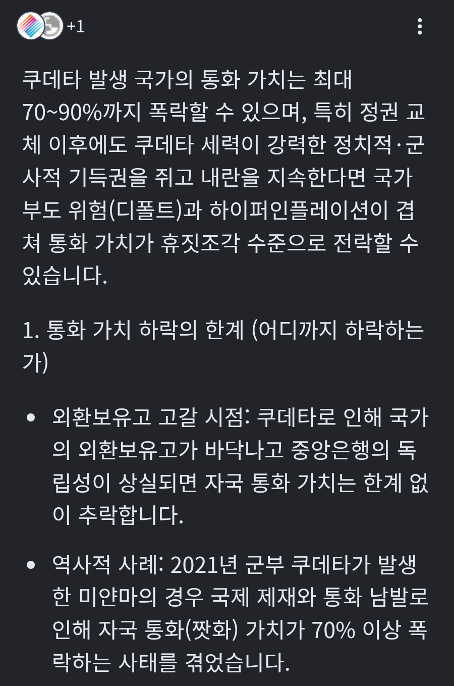chrome_screenshot_2026. 5. 23. 오후 11시 7분 54초 GMT+09_00.png