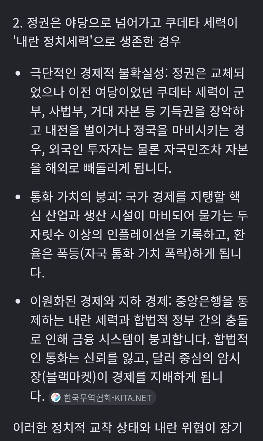 chrome_screenshot_2026. 5. 23. 오후 11시 9분 25초 GMT+09_00.png