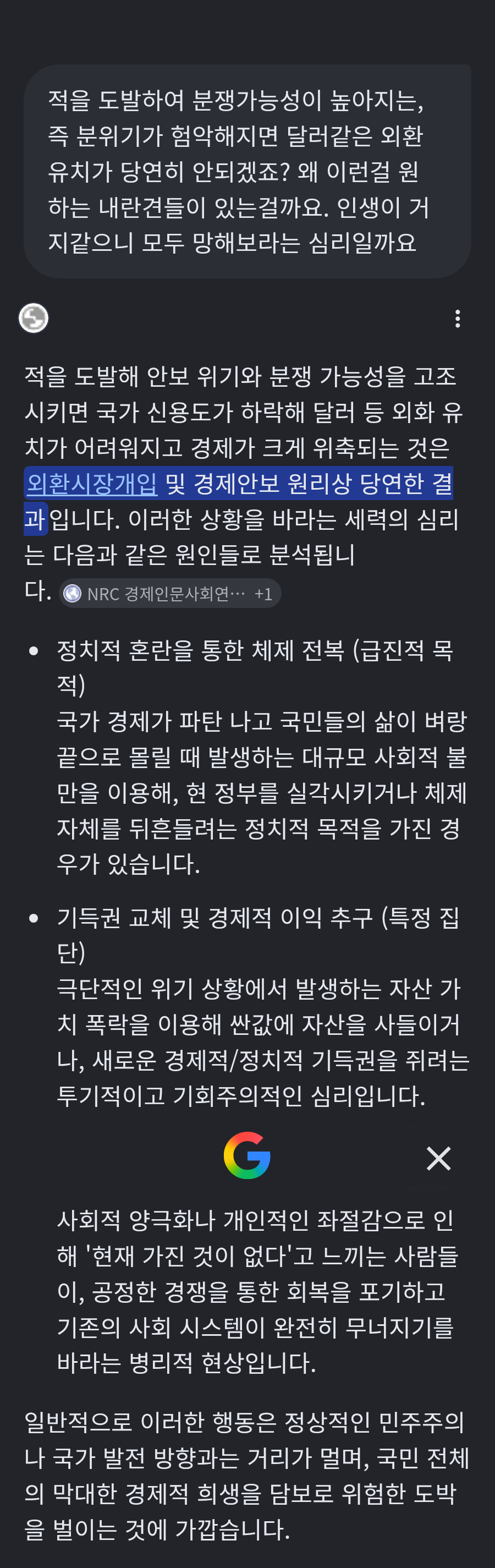 chrome_screenshot_2026. 5. 24. 오전 12시 11분 15초 GMT+09_00.png