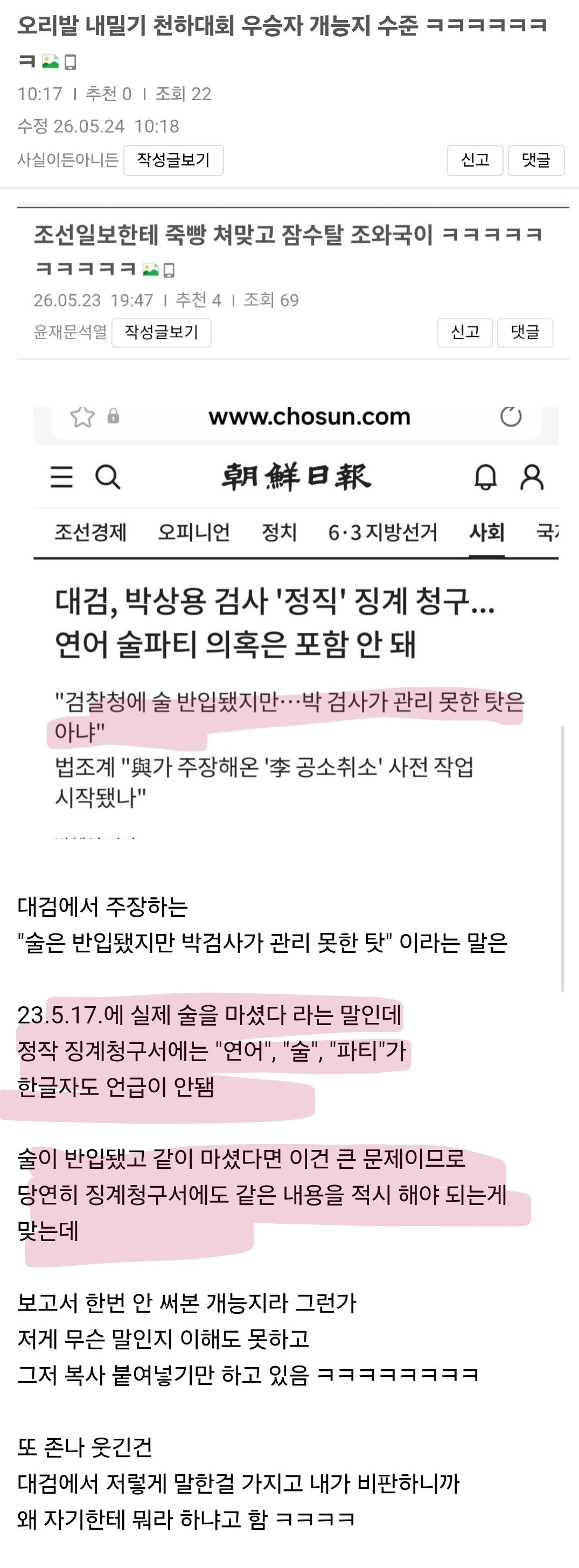 Screenshot_20260524_104731_Samsung Internet.jpg