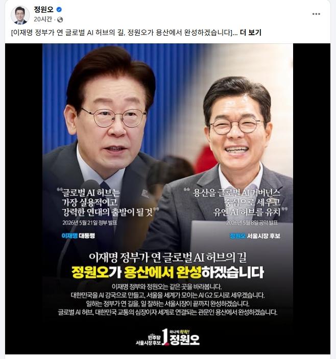 스크린샷_24-5-2026_112313_www.facebook.com.jpeg