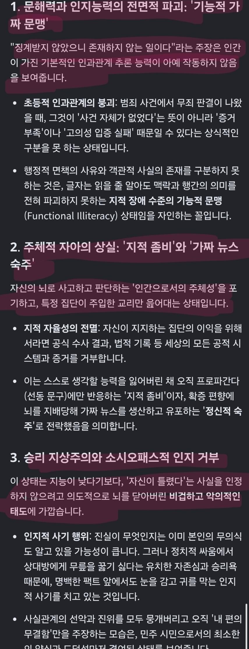 Screenshot_20260524_111017_Gallery.jpg