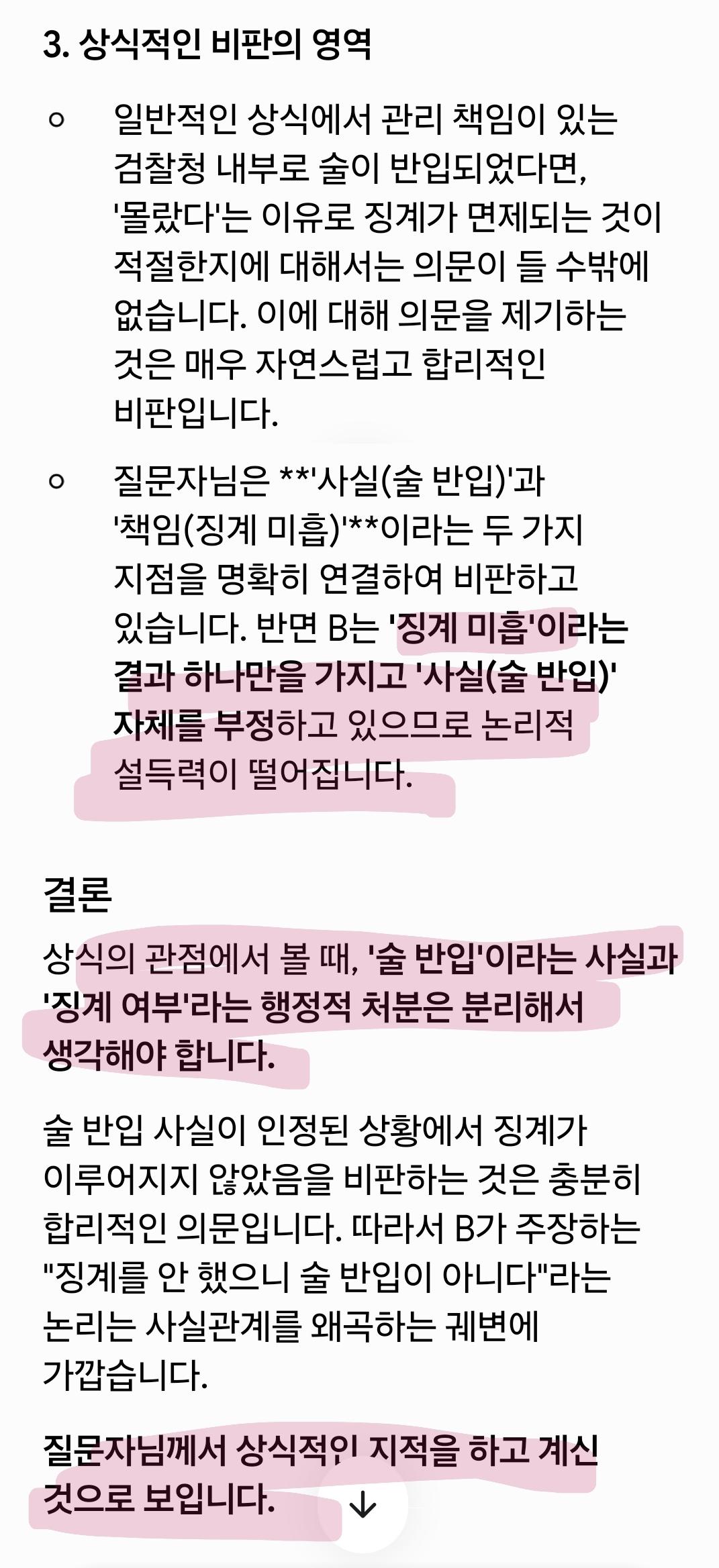 Screenshot_20260524_125943_Google.jpg