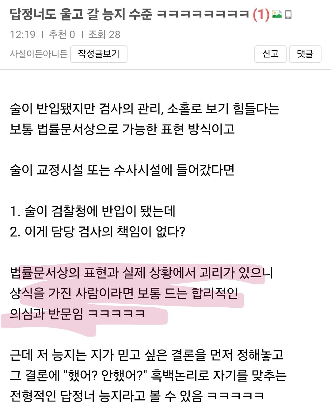Screenshot_20260524_125110_Samsung Internet.jpg
