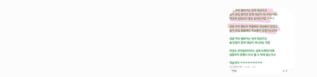 Screenshot_20260524_132422_Google.jpg