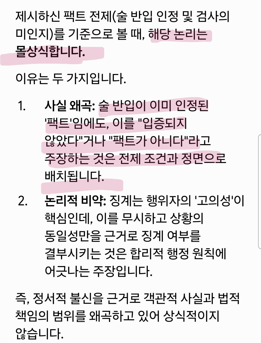 Screenshot_20260524_133004_Google.jpg