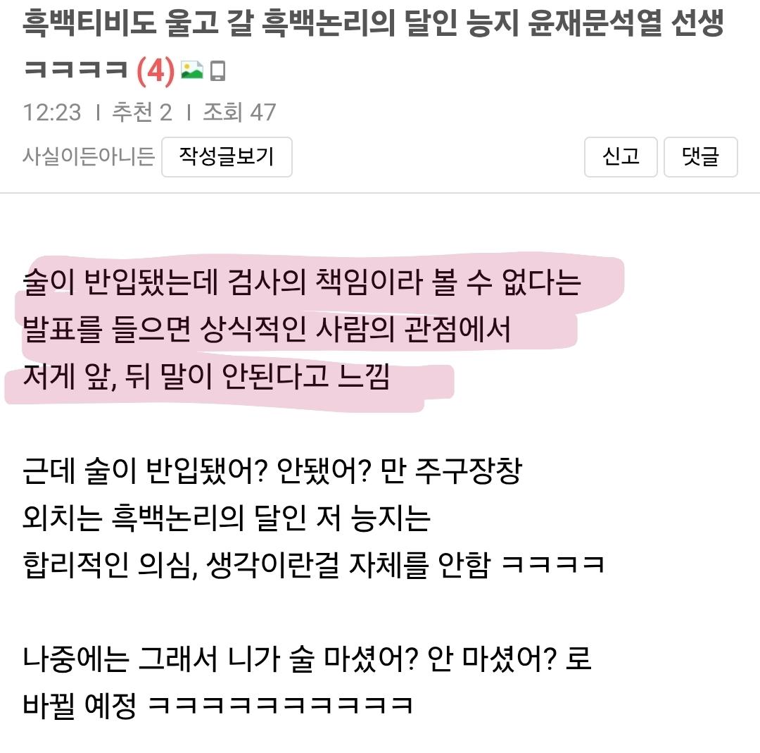 Screenshot_20260524_140558_Samsung Internet.jpg