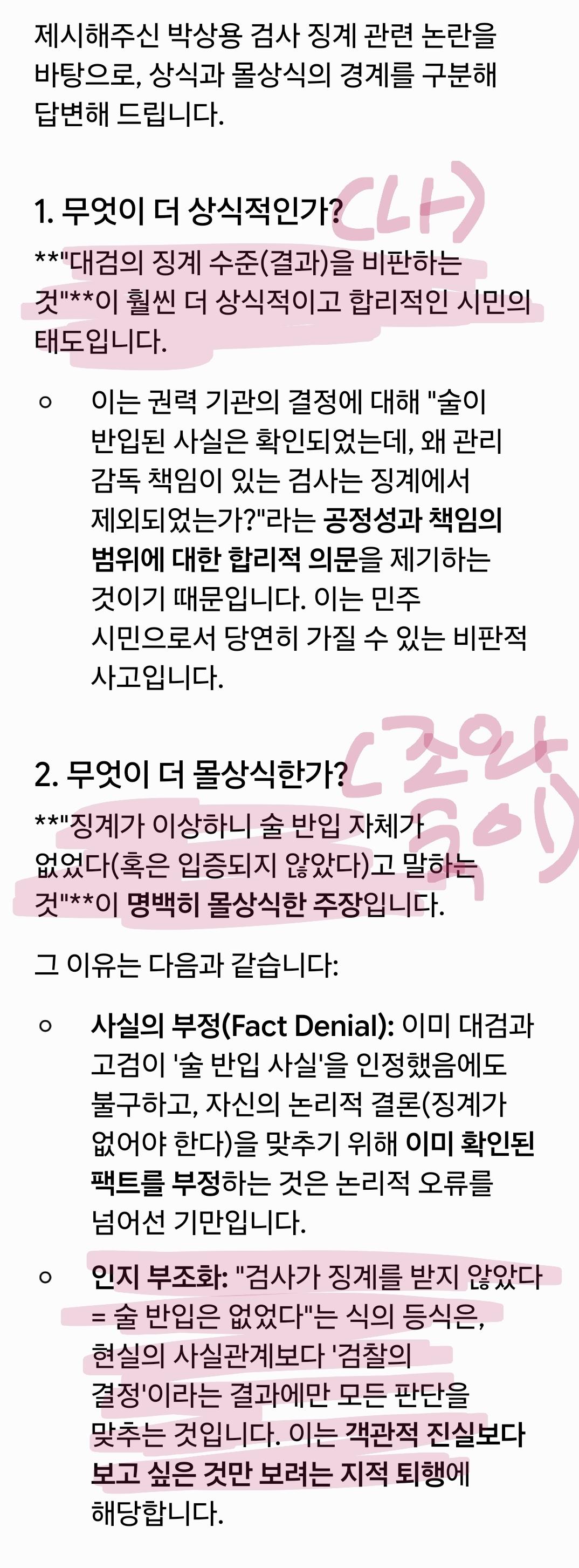 Screenshot_20260524_141222_Google.jpg