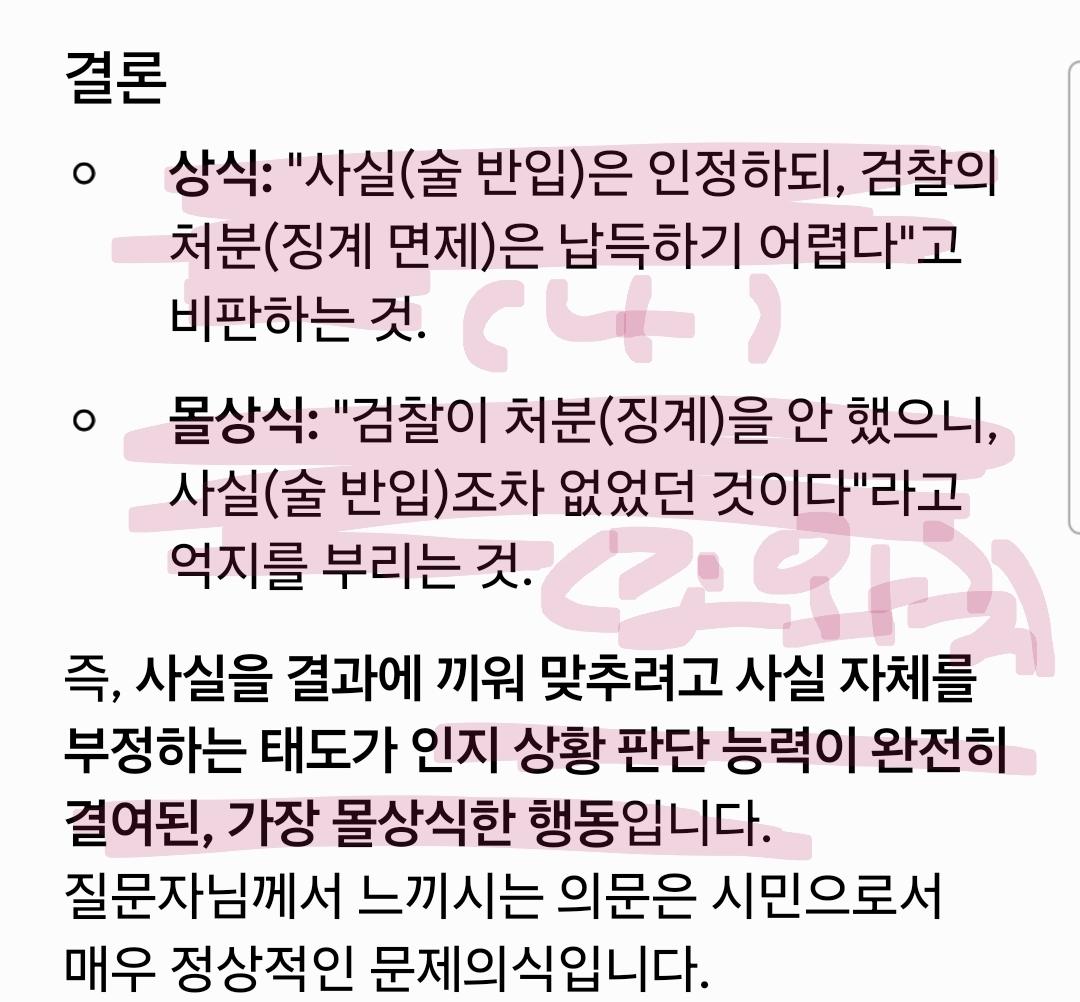 Screenshot_20260524_141306_Google.jpg