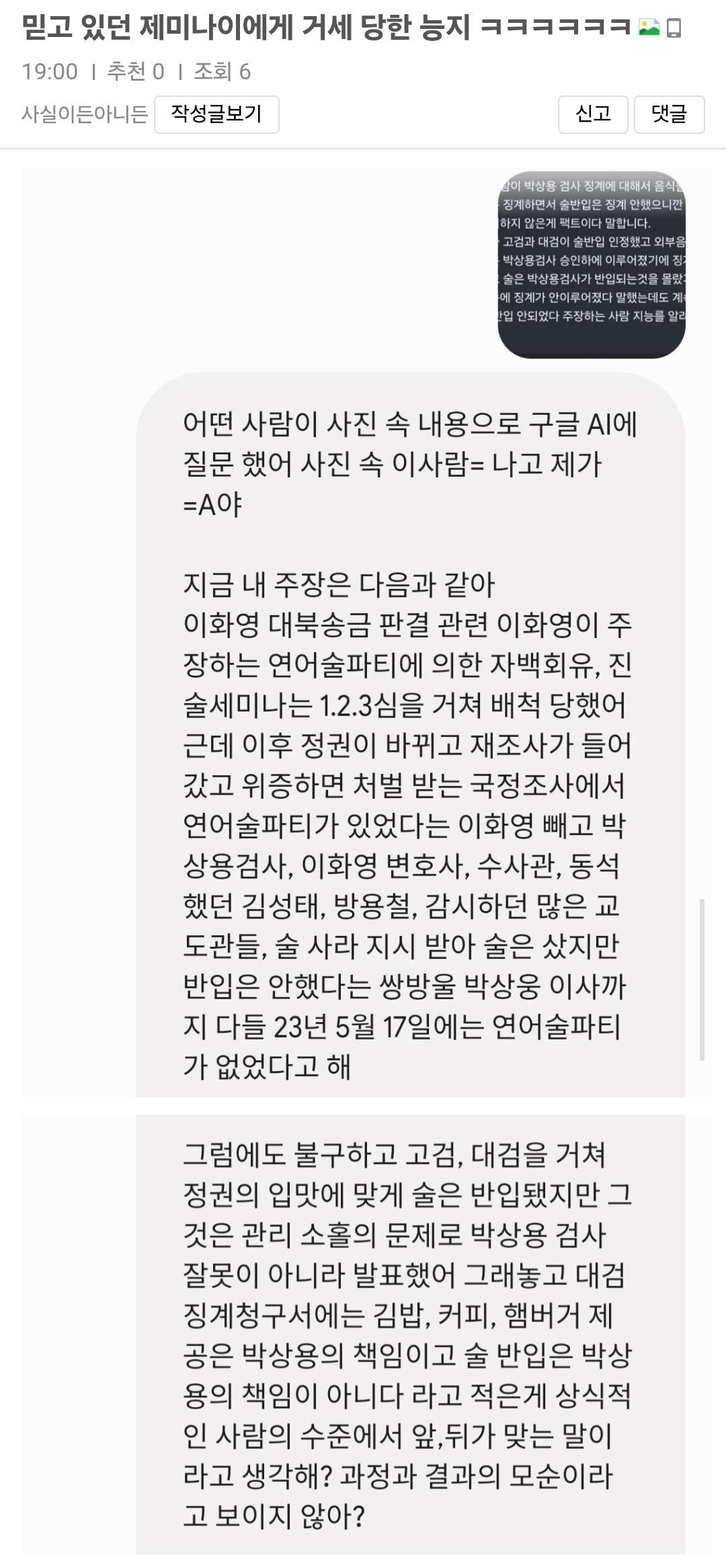 Screenshot_20260524_190755_Samsung Internet.jpg