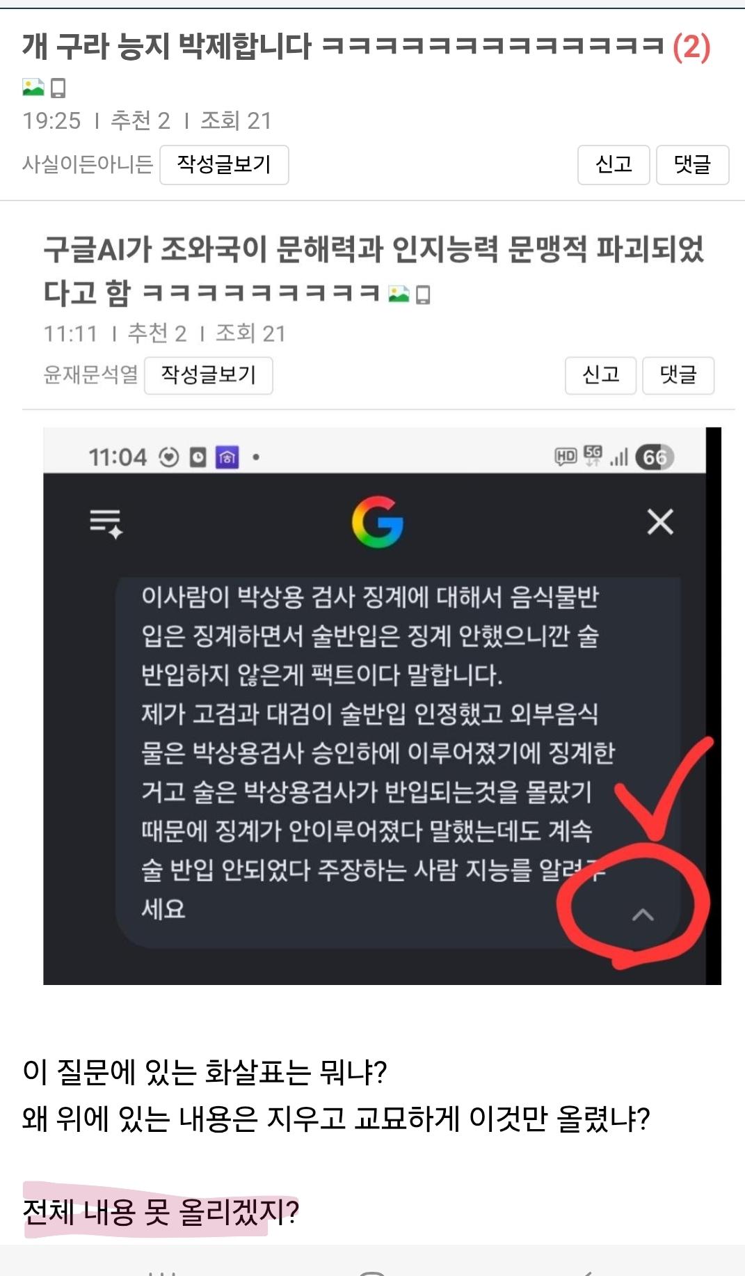 Screenshot_20260524_193350_Samsung Internet.jpg