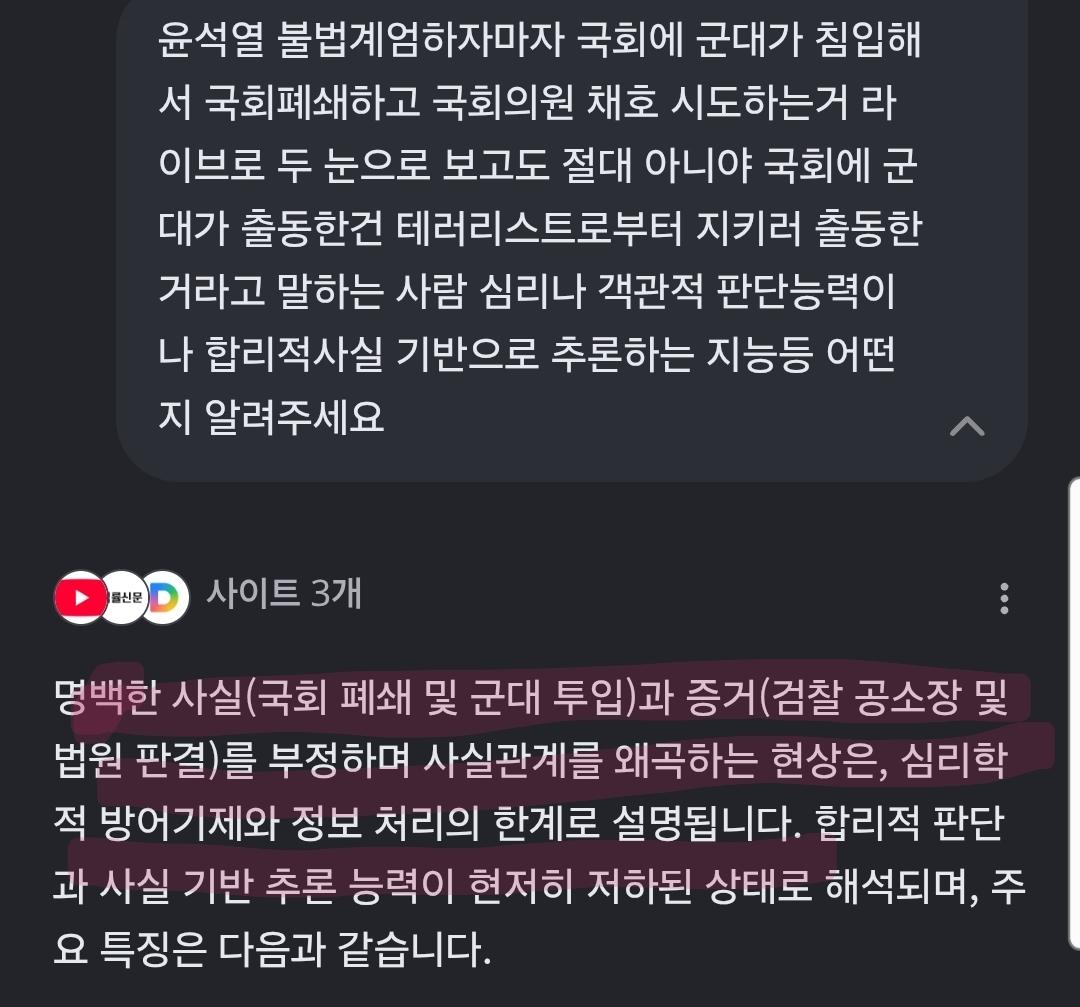 Screenshot_20260524_110012_Samsung Internet.jpg