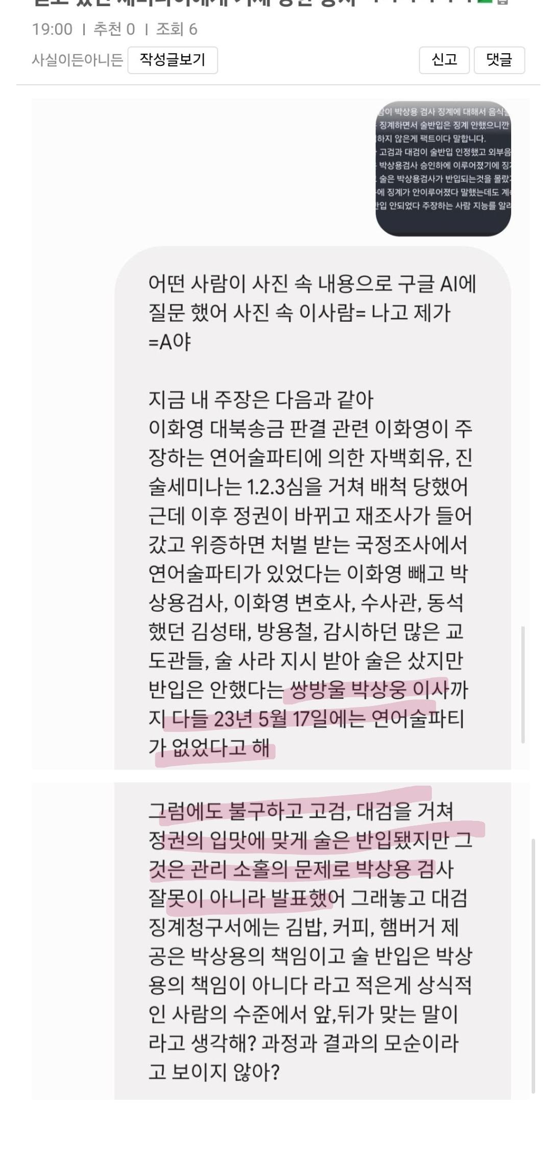 Screenshot_20260524_204927_Samsung Internet.jpg