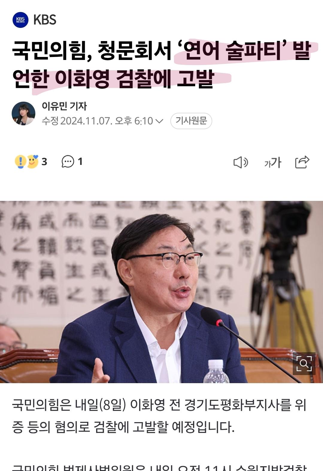 Screenshot_20260524_213218_Samsung Internet.jpg