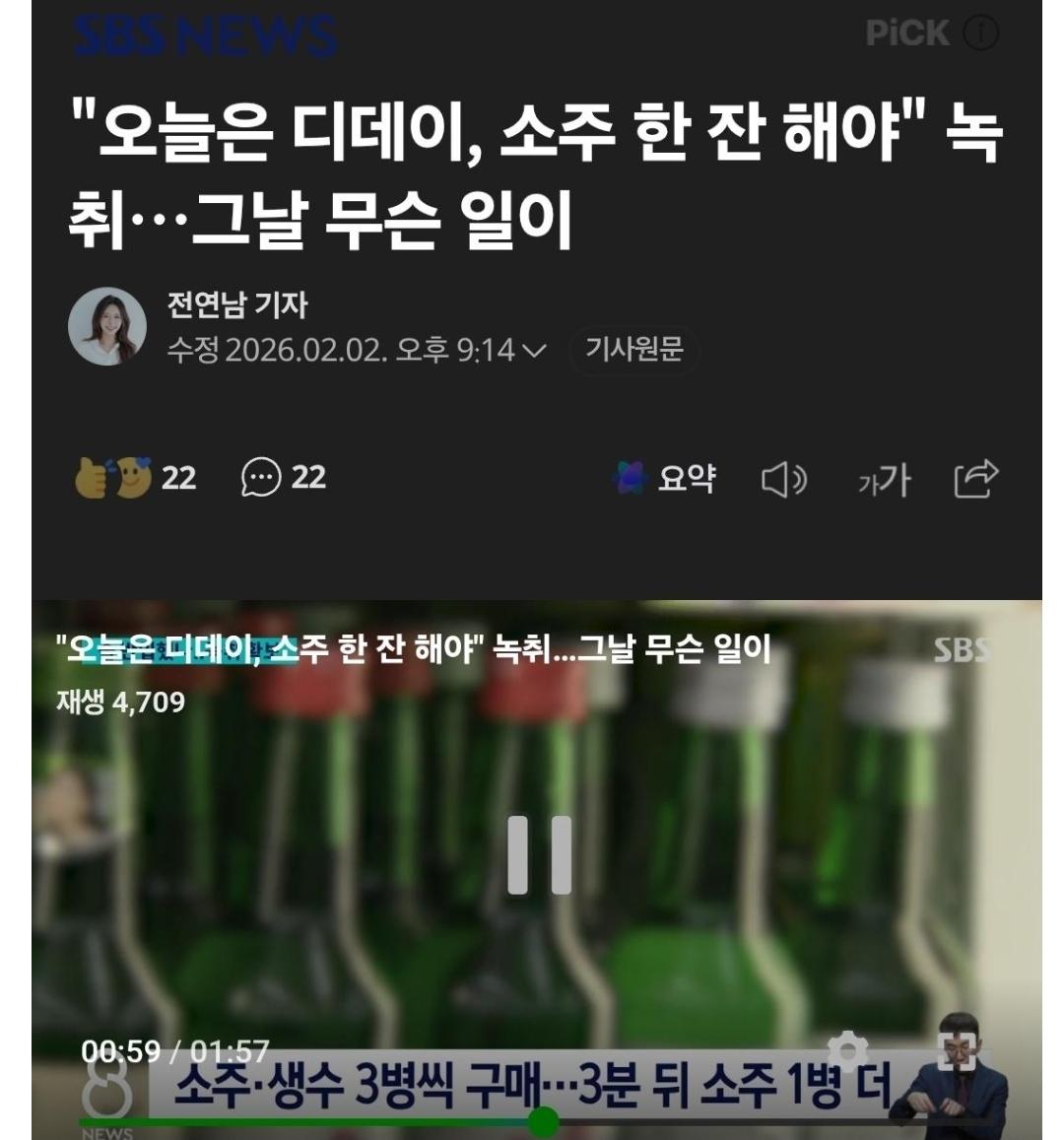 Screenshot_20260524_214114_Samsung Internet.jpg