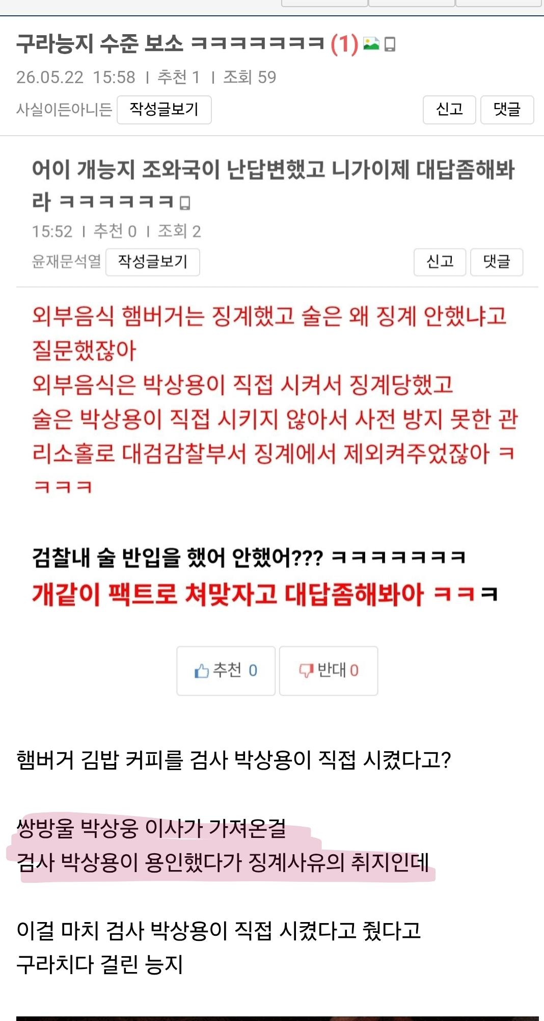 Screenshot_20260524_220047_Samsung Internet.jpg