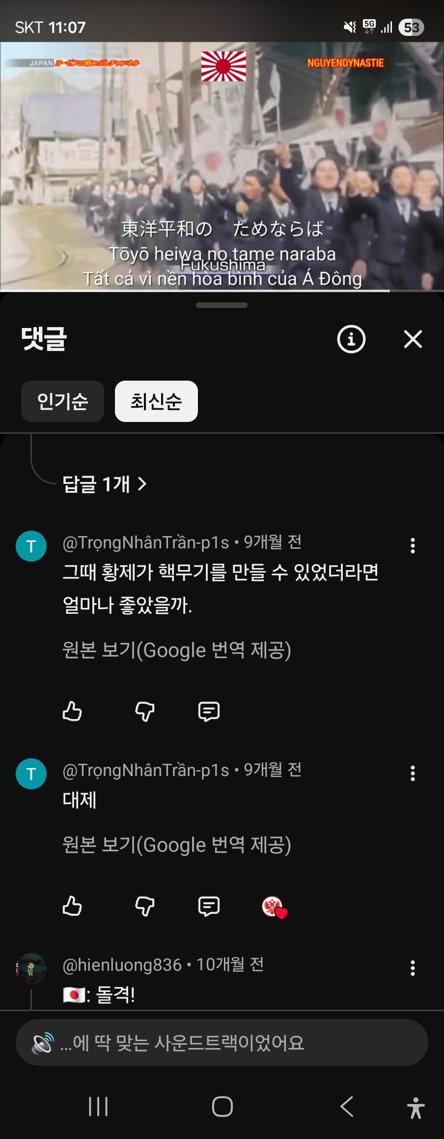 Screenshot_20260524_230725_YouTube.jpg